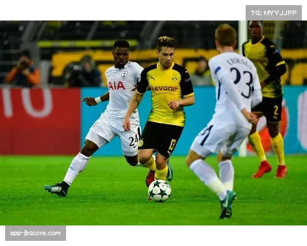 多特蒙德vs热刺上演对攻大战：青春风暴对阵反击效率，出线形势错综复杂