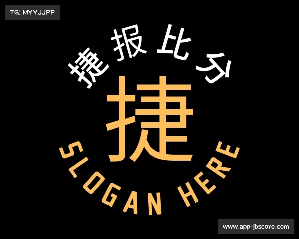 知道捷报比分
